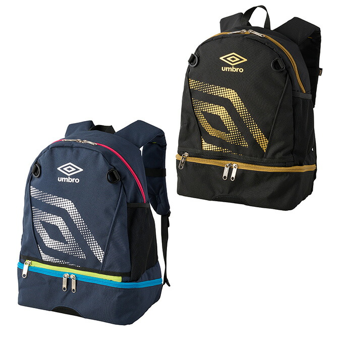 楽天市場】アンブロ UMBRO サッカー バックパック ジュニア 洗える