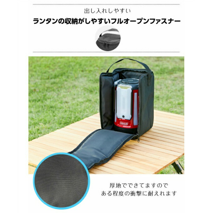 楽天市場】コールマン ランタン ケースセット バッテリーガード LED