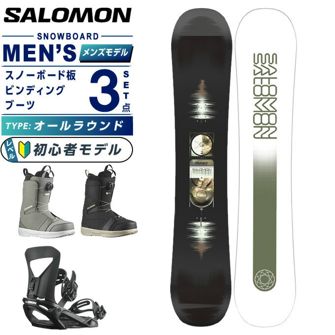 faction boa」の人気商品一覧 | 安い商品を通販サイトから探す - 価格.com