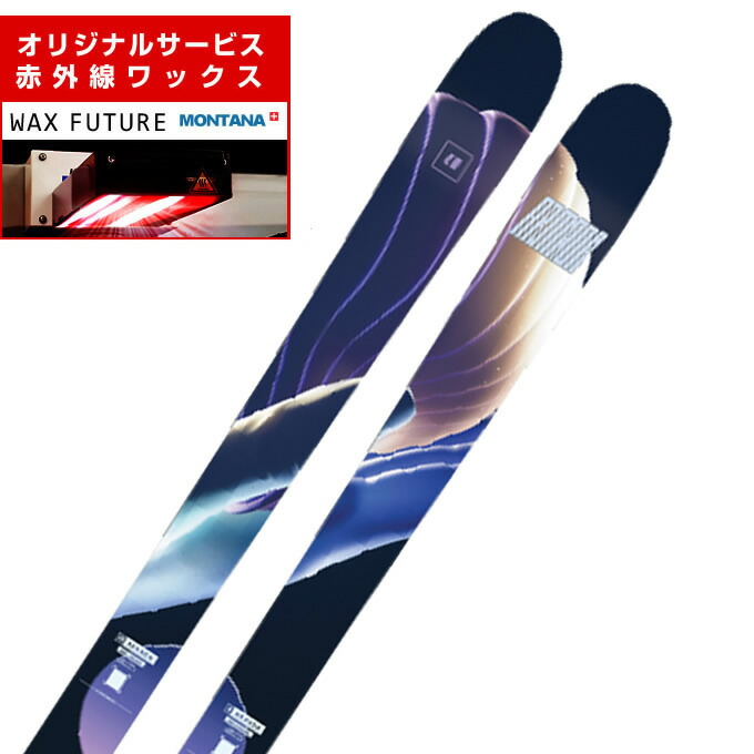 楽天市場】アルマダ フリースタイルスキー板 メンズ ARV 84 ARMADA