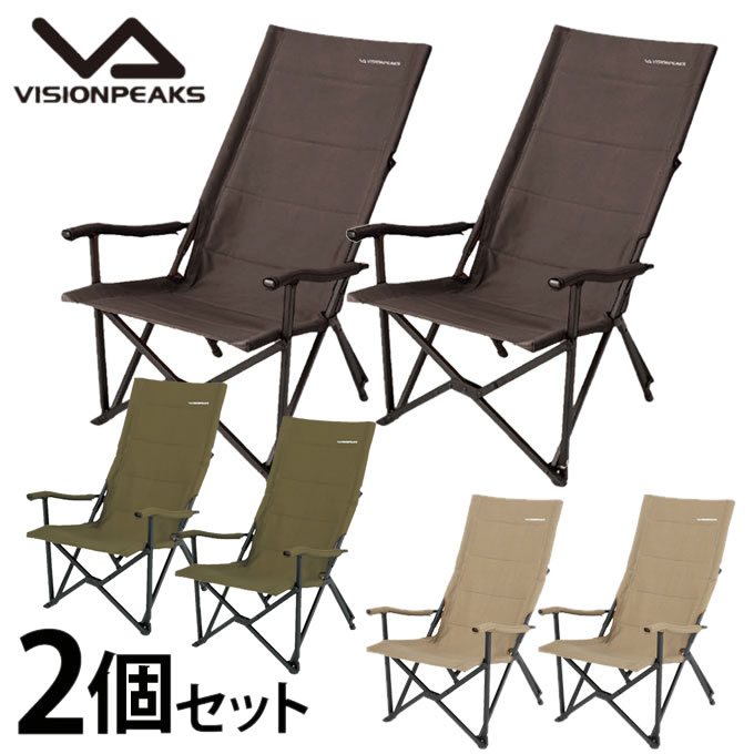 楽天市場】アウトドアチェア キャンバスリラックスチェア 2個セット