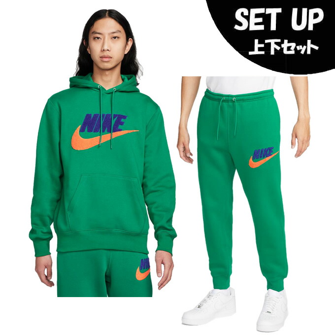 楽天市場】ナイキ スポーツウェア スウェット 上下セット メンズ CLUB