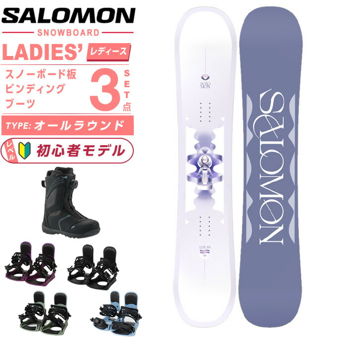 楽天市場】90cm（ブランドサロモン）（ボード｜スノーボード用品