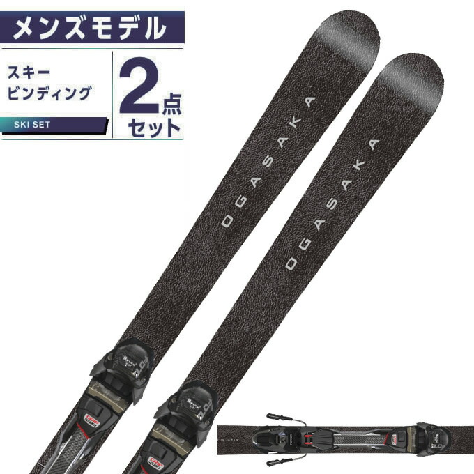 楽天市場】オガサカ スキー板 オールラウンド メンズ UNITY FS2/BK +