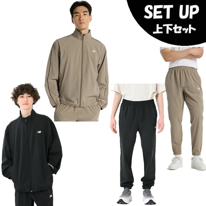 楽天市場】ニューバランス ウインドブレーカー 上下セット メンズ