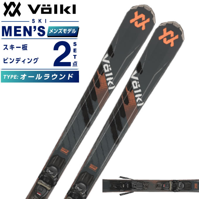 楽天市場】volkl c 10 proの通販