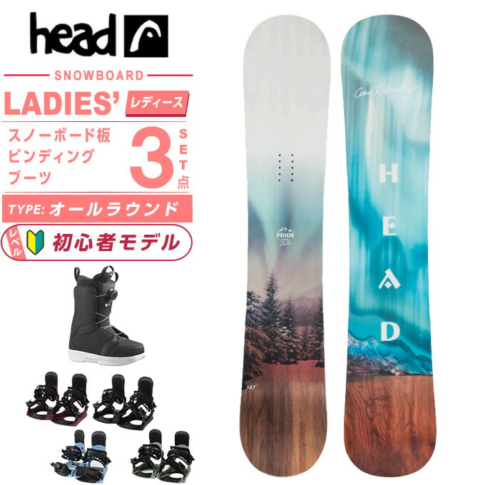 楽天市場】head 138 スノーボードの通販