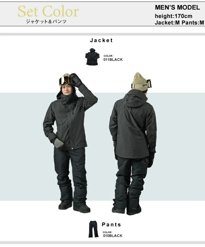 楽天市場】コロンビア スノーボードウェア ジャケット メンズ ラスト