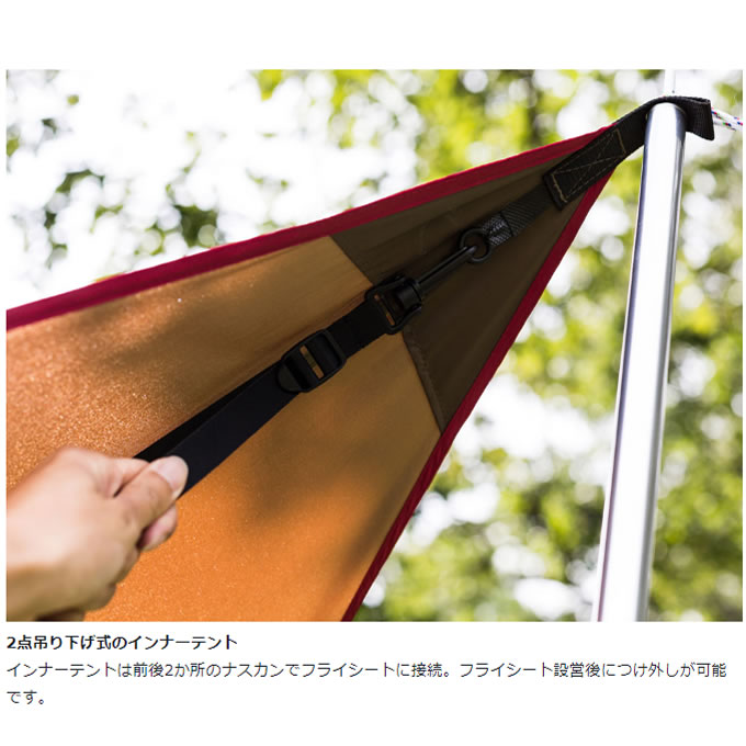 楽天市場】スノーピーク マットセット ヘキサイーズ 1 + ヘキサイーズ