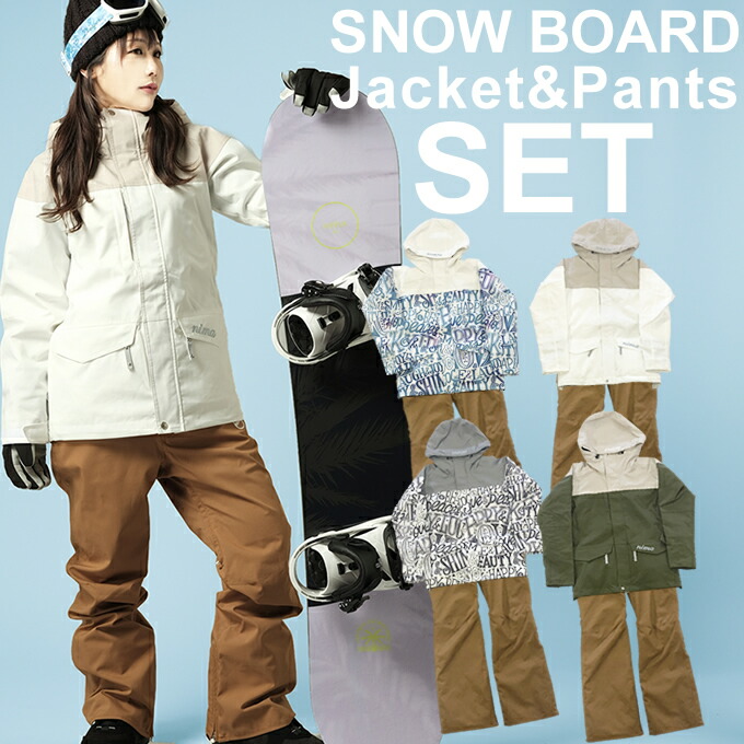 楽天市場】ニーマ nima スノーボードウェア 上下セット レディース SNB