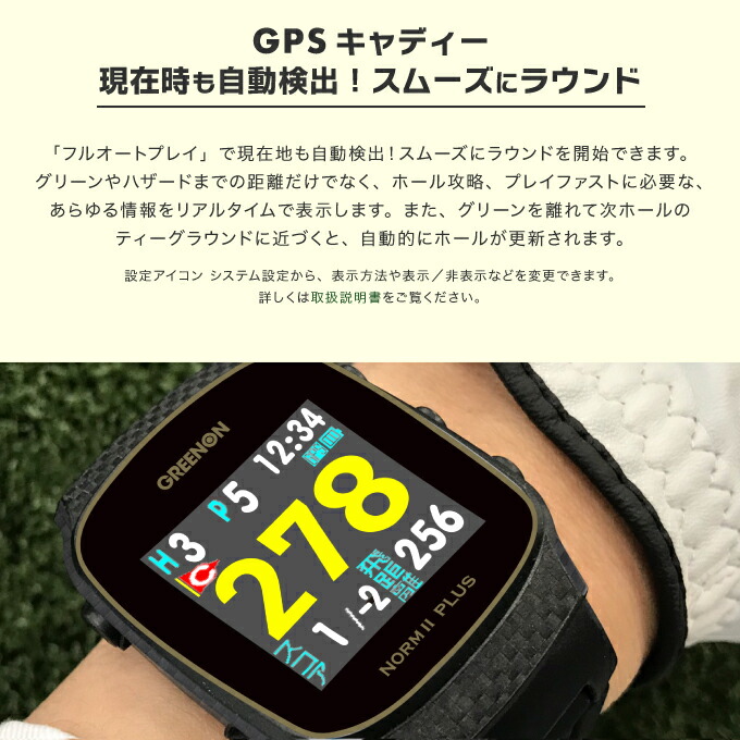 楽天市場】グリーンオン ゴルフ 距離計 腕時計型 ザ・ゴルフウォッチ