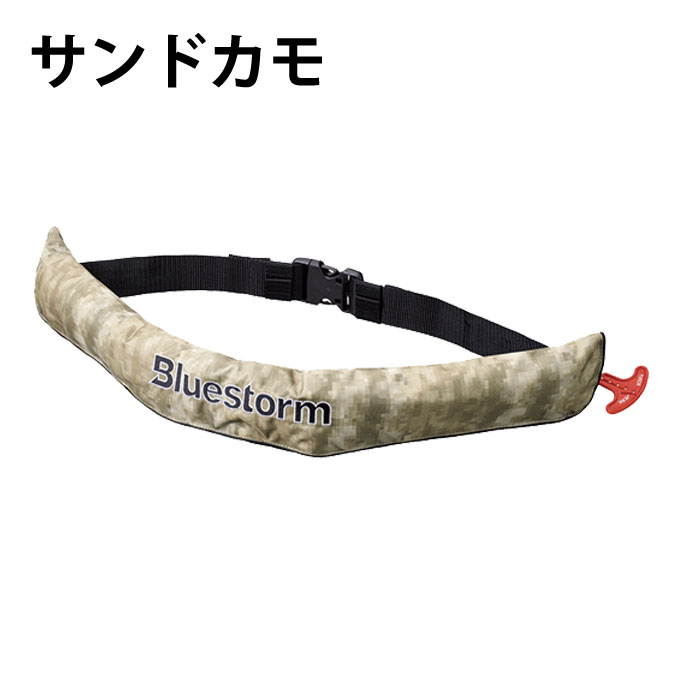 楽天市場】ブルーストーム(BLUESTORM) ソバ―ウエスト ライフジャケット