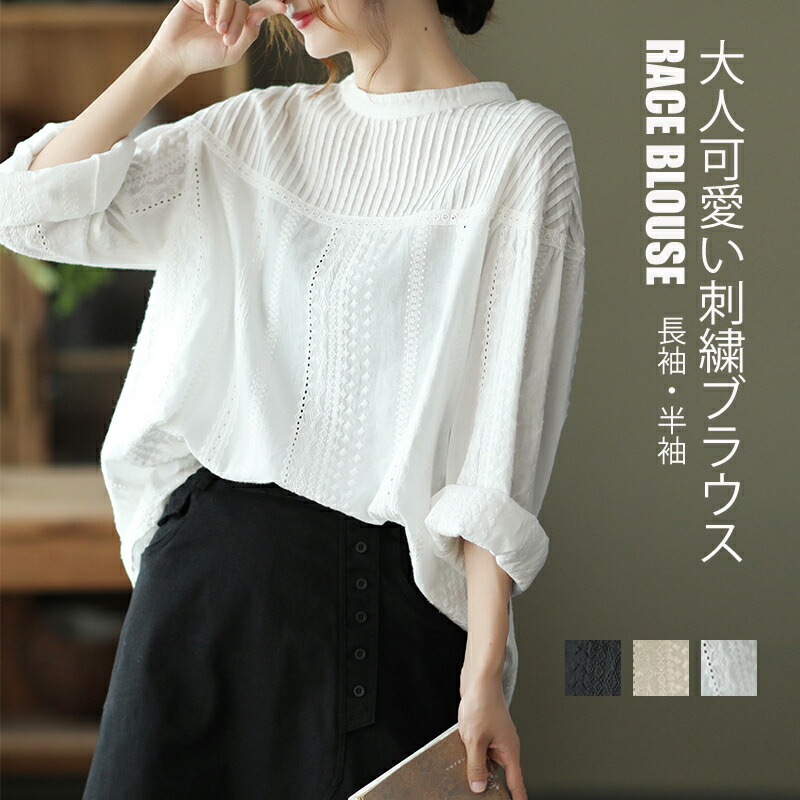 楽天市場】ピンタック ブラウス 半袖の通販