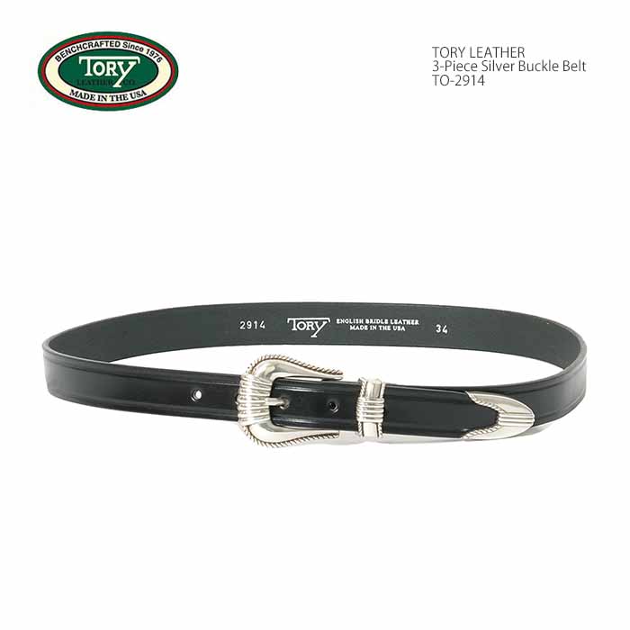 楽天市場】トリーレザー TORY LEATHER TO-2914 3-ピース シルバー