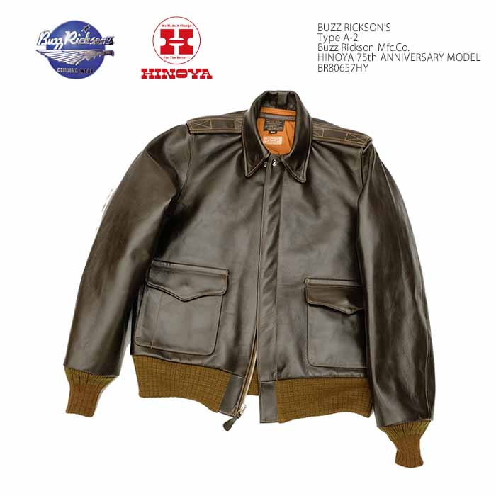 楽天市場】【ヒノヤ別注】 バズリクソンズ BUZZ RICKSON'S BR80657HY