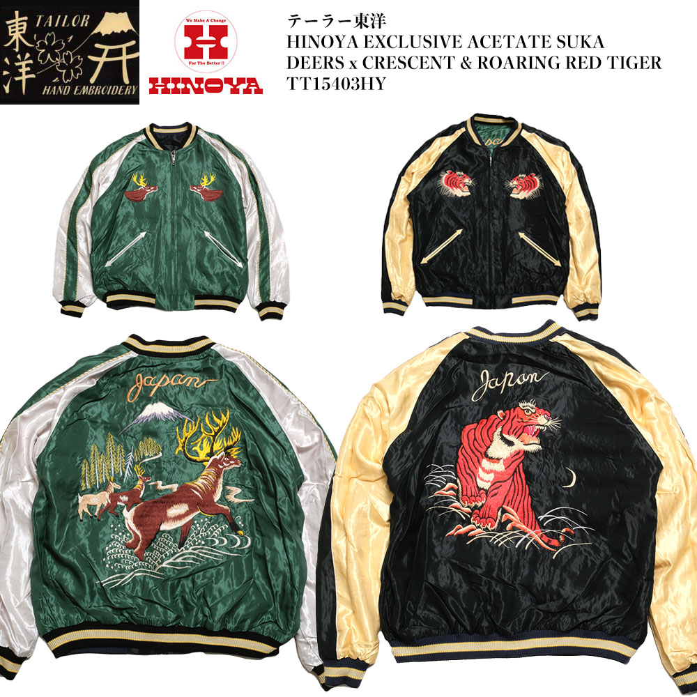 楽天市場】[ヒノヤ別注モデル] テーラー東洋 TAILOR TOYO アセテート