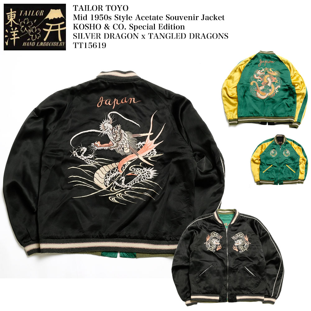 はち　東洋 ヒノヤ別注 スカジャン 戦車×青虎　タンク 楽天市場】 東洋エンタープライズ > TAILOR TOYO（テーラー東洋