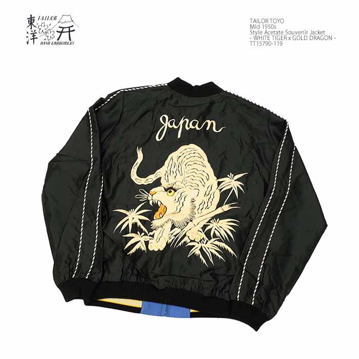 楽天市場】テーラー東洋 TAILOR TOYO TT15790-119 スカジャン