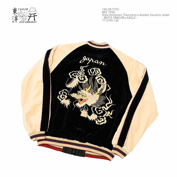 楽天市場】テーラー東洋 TAILOR TOYO TT15795-128 アセテート