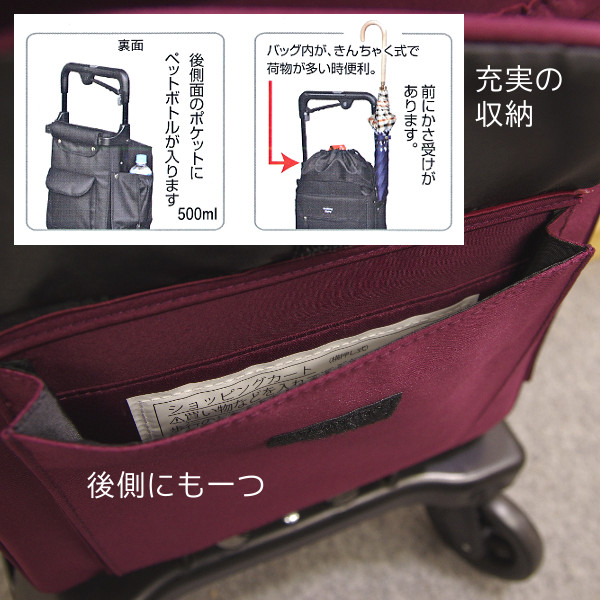 楽天市場】ショッピングカート ウォーキングキャリー アイカートフリー