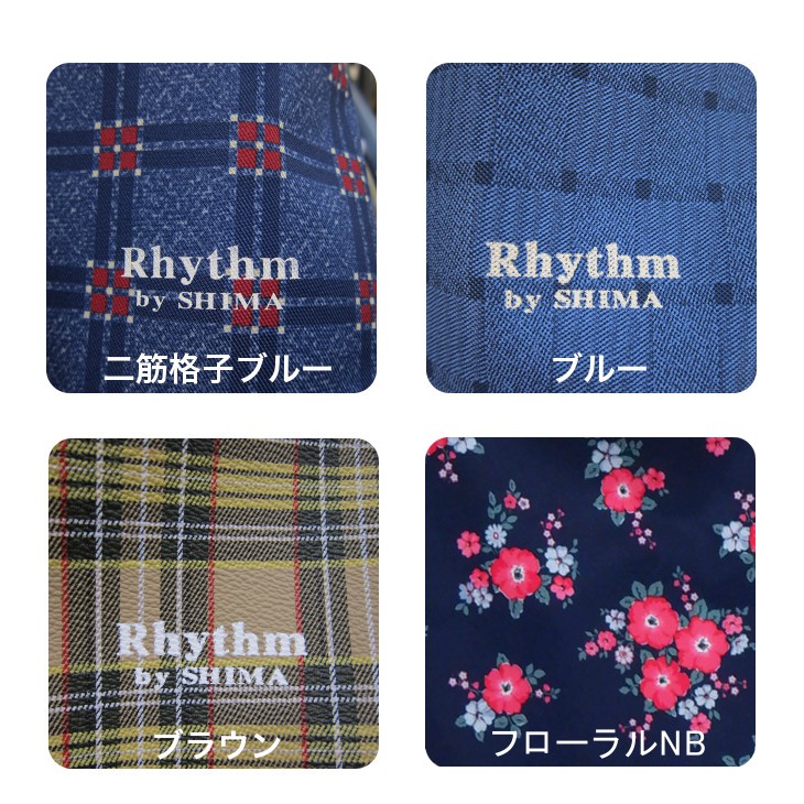 楽天市場】島製作所 シルバーカー リズムRWC 「全4色」 ミドルタイプ