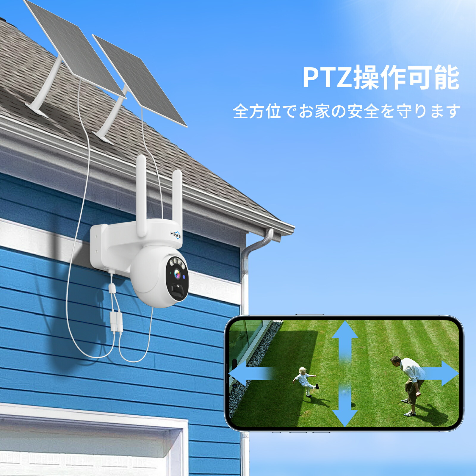 楽天市場】【24時間連続録画・防犯対策助成金あり】Hiseeu ソーラー