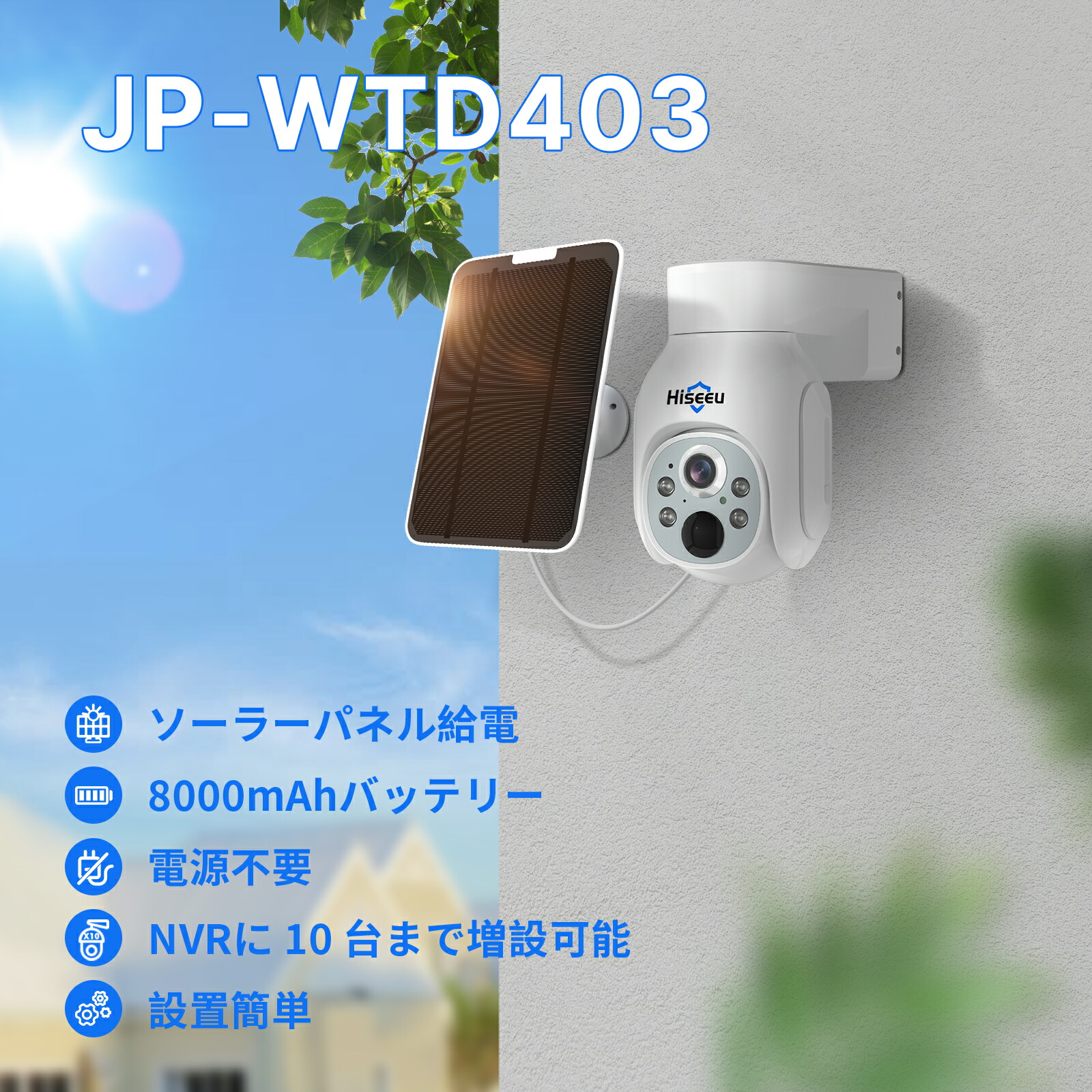 楽天市場】【組み合わせ自由・まとめ買いでさらにお得】防犯対策助成金