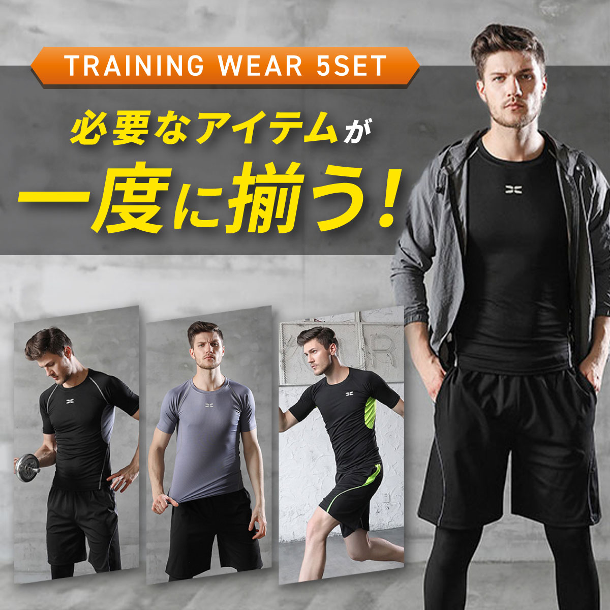 楽天市場】【クーポン配布中】スポーツ ウェア ランニングウェア