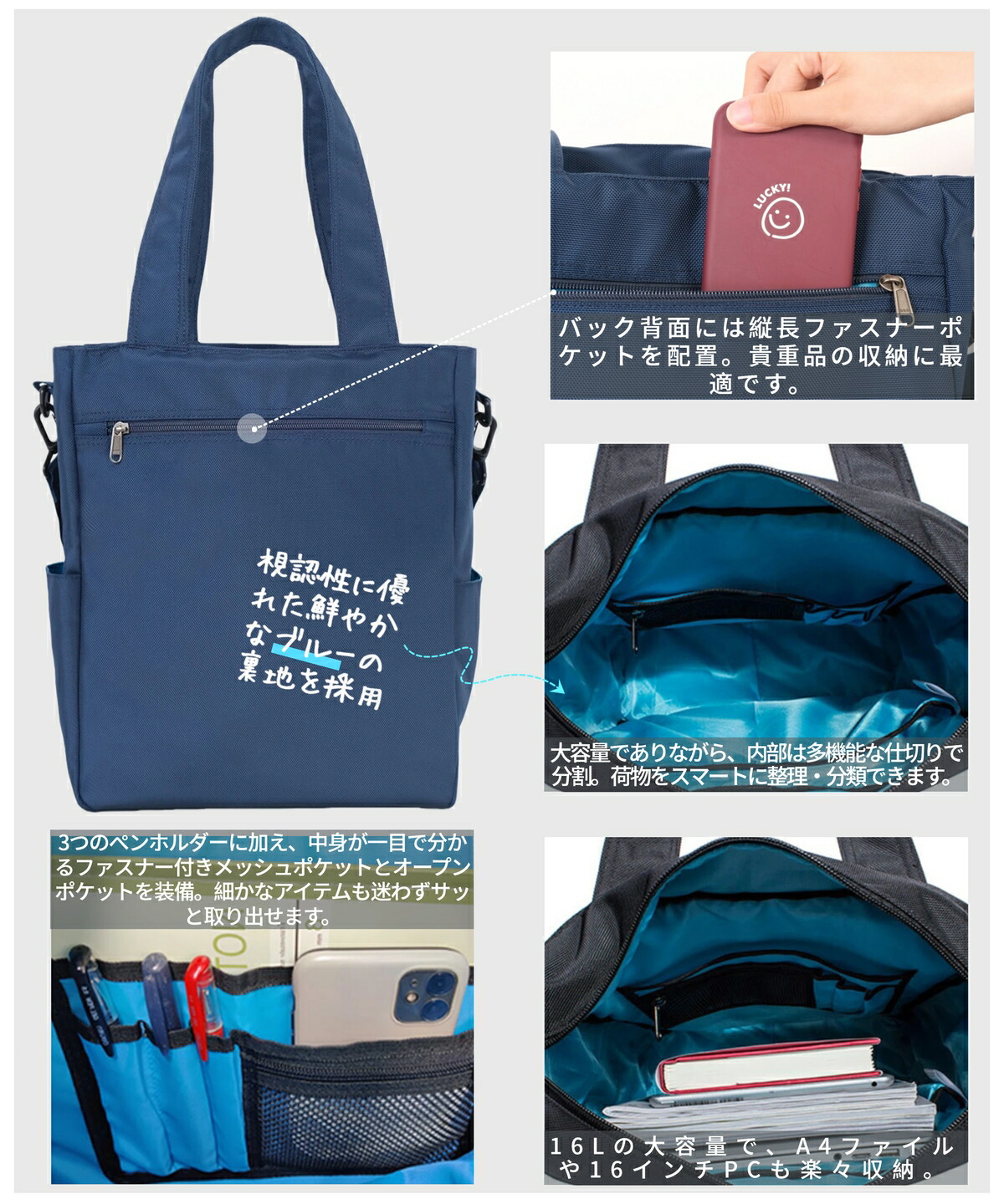 楽天市場】【最短当日発送】☆高評価4.59☆ トートバッグ メンズ