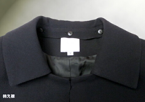 楽天市場】ウール100％ 付け襟 つけ襟 ノーカラージャケット