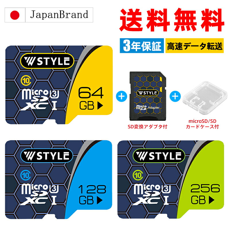 楽天市場】ニンテンドー スイッチ 64gbの通販