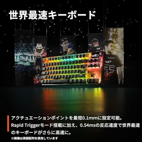 楽天市場】Apex Pro TKL (2023) 64861 ブラック SteelSeries