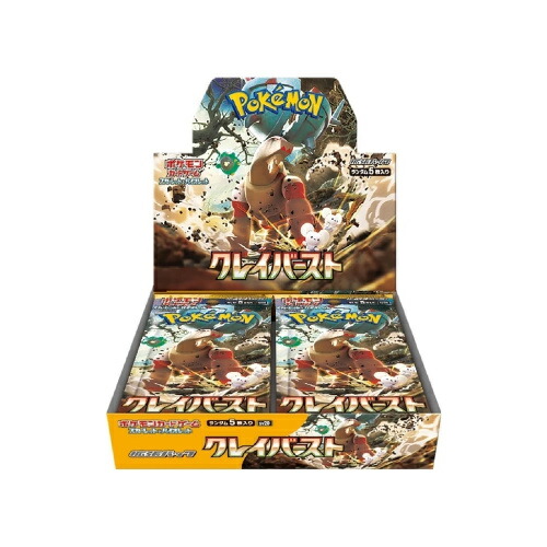 楽天市場】ポケモンカード クレイバーストboxの通販