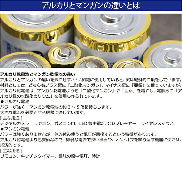 楽天市場】アルカリ乾電池 エボルタネオ 単4形 2本入 Panasonic EVOLTA