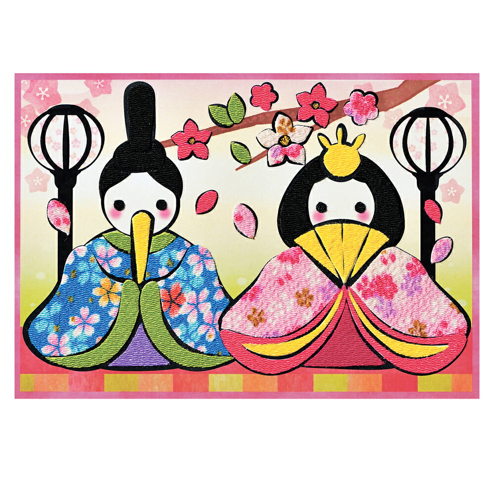 楽天市場】貼り絵 で作る ひなまつり お内裏様 と お雛様 手作り