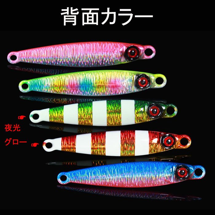 楽天市場】タングステン ジグ 60g TG メタル レッドアイ 釣り 釣具