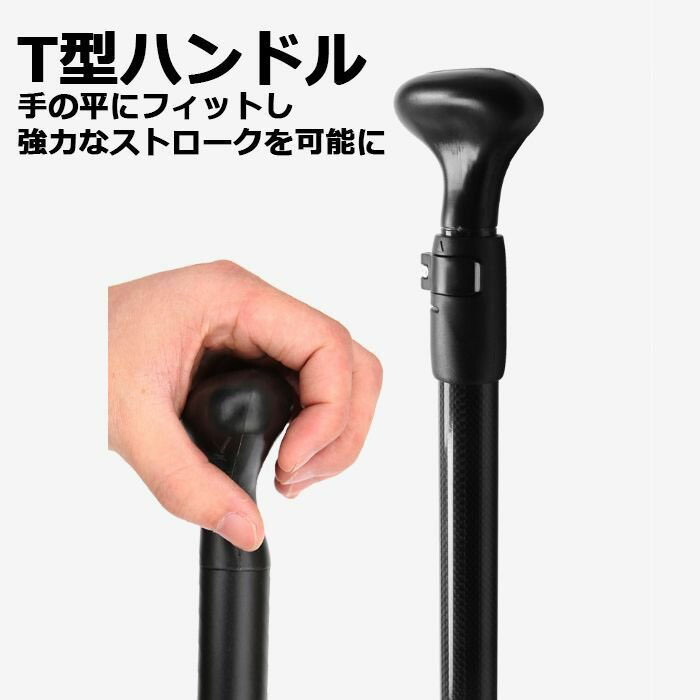 楽天市場】SUP パドル カーボンファイバー 長さ調整 シングルブレード