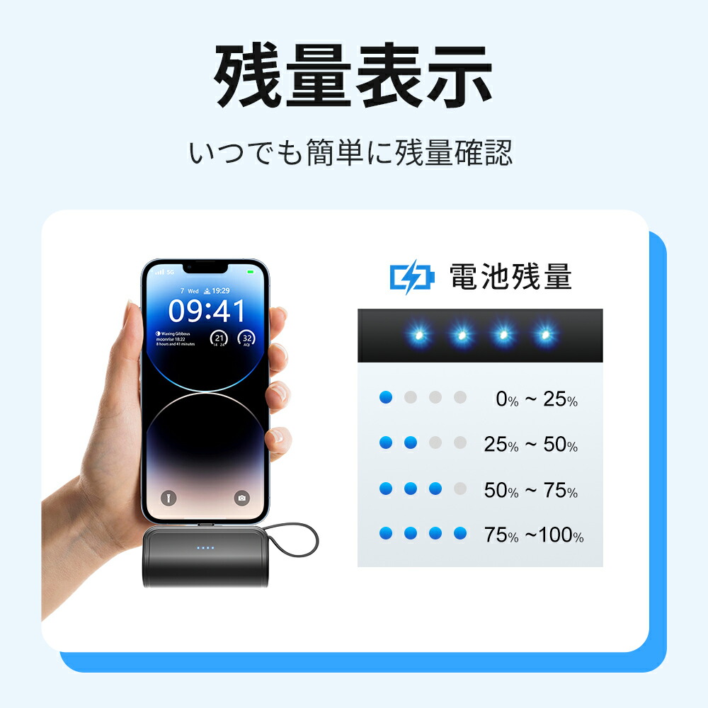 楽天市場】「iPhone16シリーズ対応」モバイルバッテリー 軽量 大容量