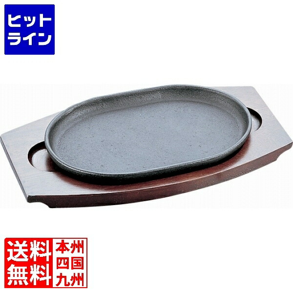 楽天市場】アサヒ パワープレート大判 A-136 PPW0201 : ヒットライン