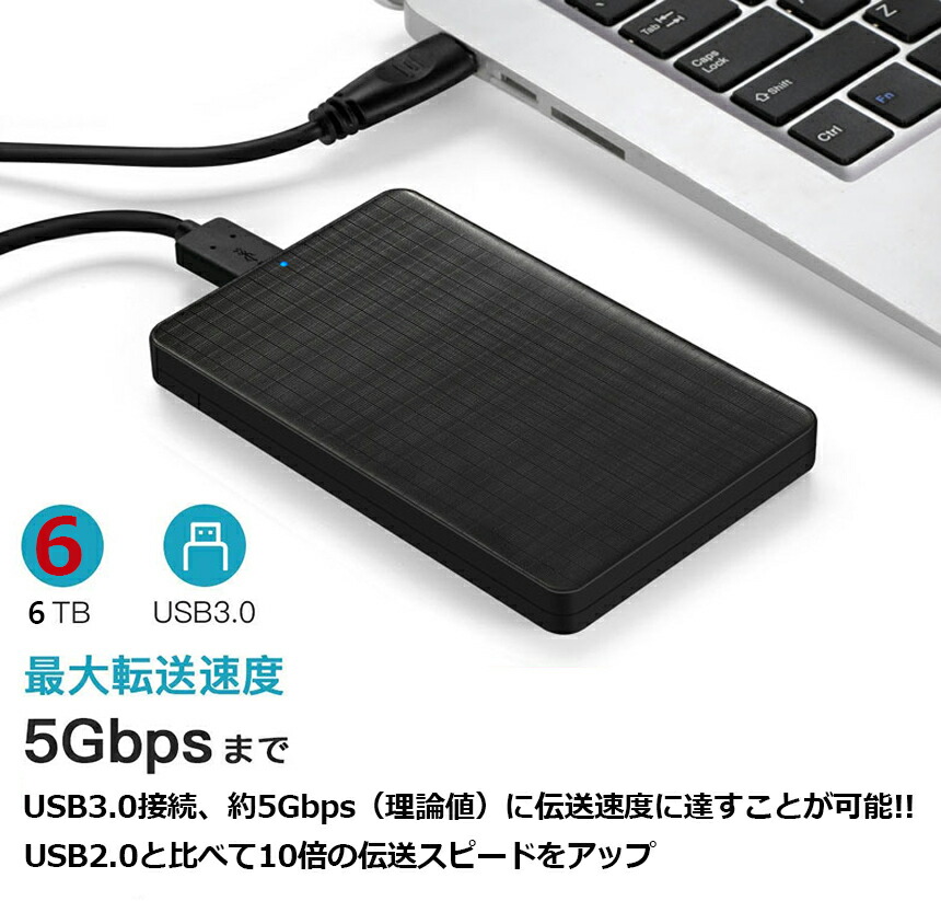 楽天市場】HDDケース USB3.0 2.5インチ SSDケース USB3.0接続 SATA2.0