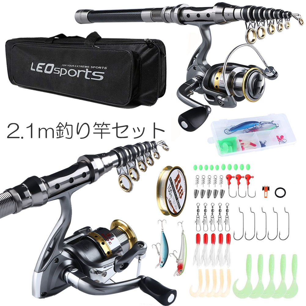 楽天市場】釣りセット 初心者 釣り竿セット 2.1m 炭素伸縮ロード