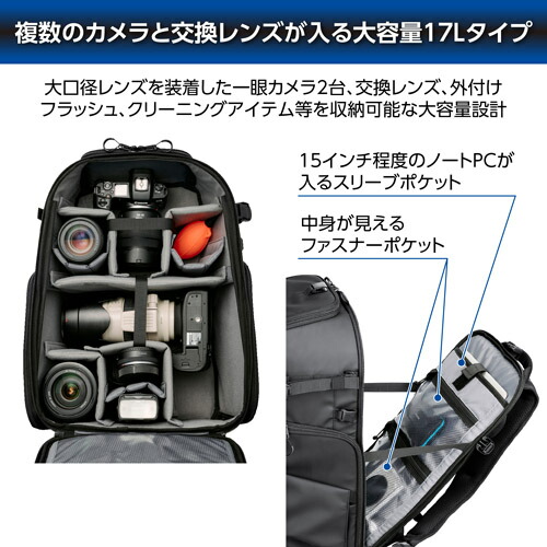 楽天市場】ハクバ GW-ADVANCE タンク リアゲートバックパック 17