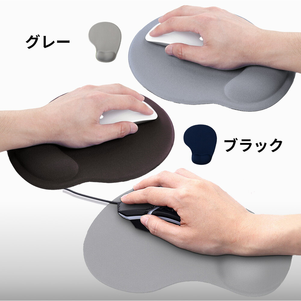 楽天市場】【レビュー特典あり】マウスパット パッド マウス パッド 低