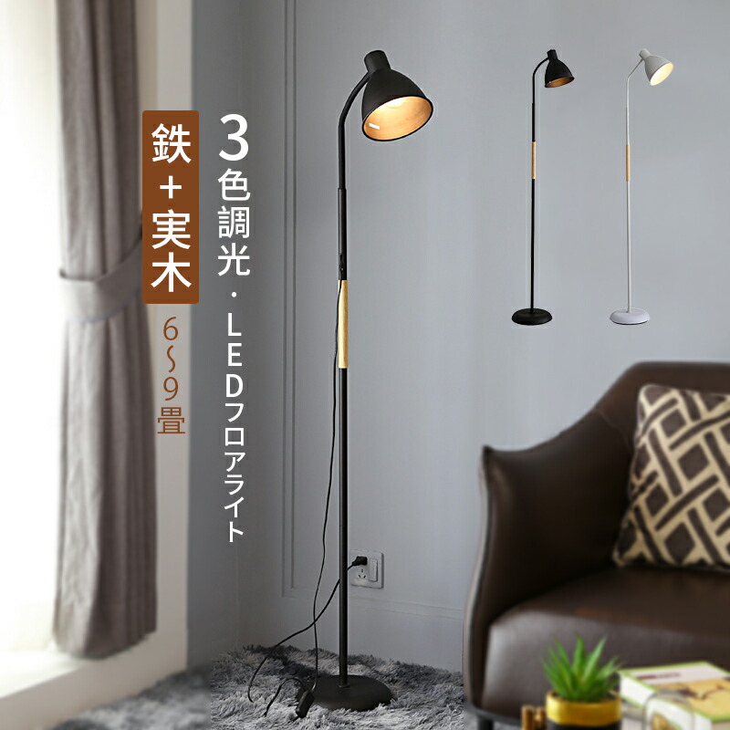 A*h様 ODELIC オーデリック フロアランプ スタンド 照明 ホテルライク