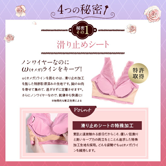 楽天市場】ブラ累計販売200万枚突破 公式【3枚セット】LUNAナチュラル