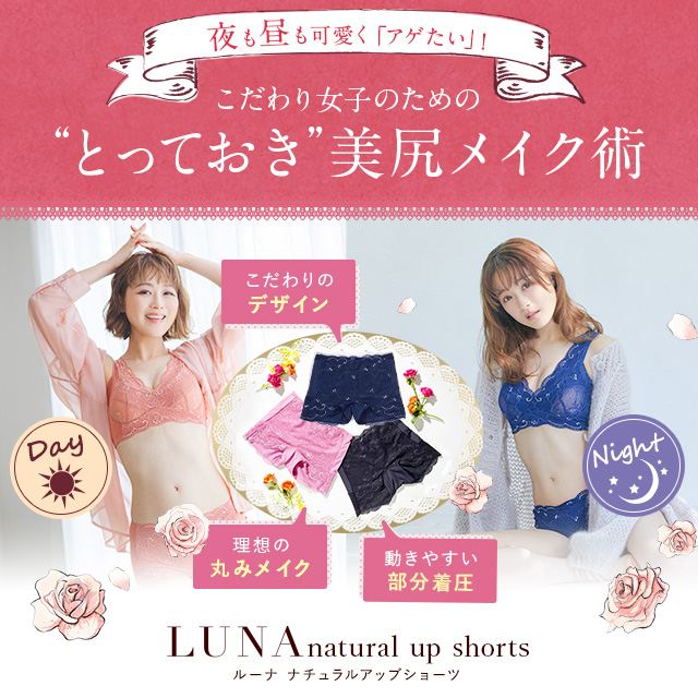 楽天市場】50%OFF【数量限定】シリーズ累計販売200万枚突破 公式 LUNA