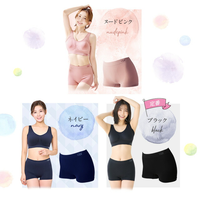 楽天市場】累計1,000万枚突破 公式 VIAGE ビューティー アップ