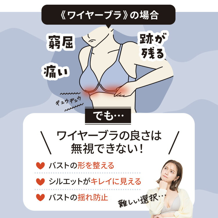 楽天市場】公式 TOLEETY トゥリーティ ブラジャー ブラ 軽やかストレス