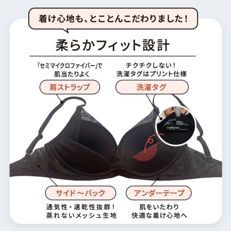 楽天市場】公式 TOLEETY トゥリーティ ブラジャー ブラ 軽やかストレス