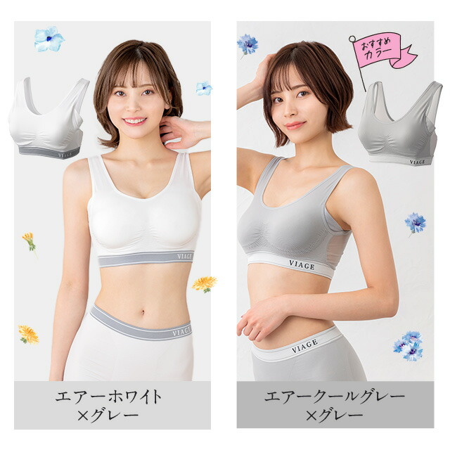 楽天市場】累計900万枚突破 公式 【2枚セット】 VIAGE ビューティ